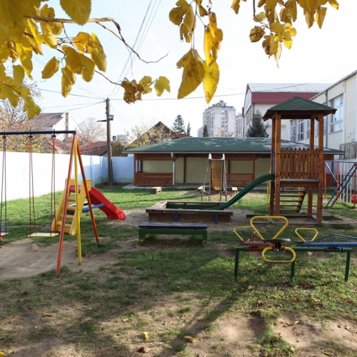 Наша радост